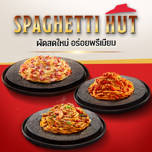 Spaghetti one price 99.-